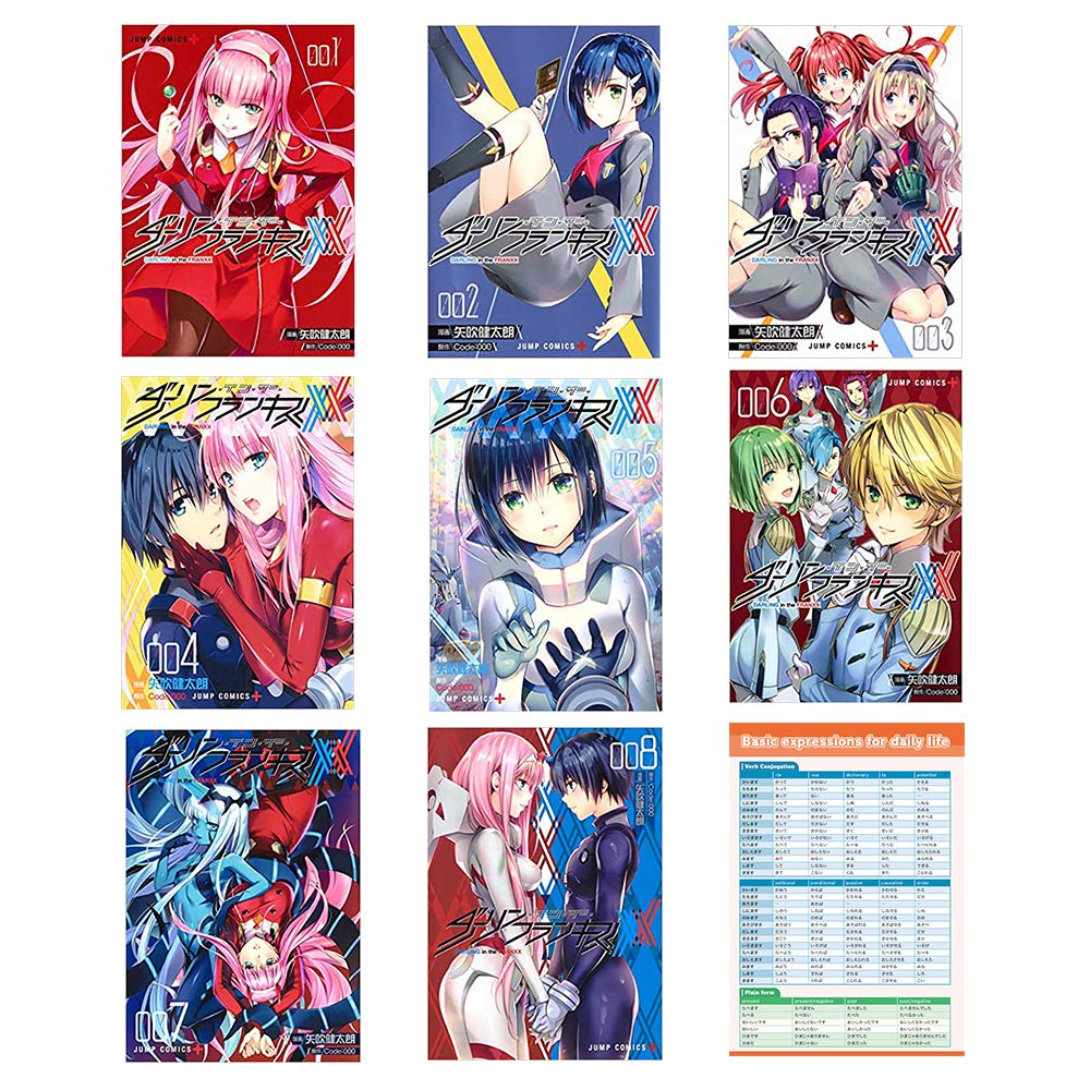 Darling In The Franxx Comics Vol. 1 2 3 4 5 6 7 8 (Japanese